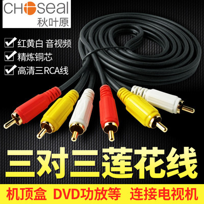 秋叶原音视频线 连接视听世界的优质之选