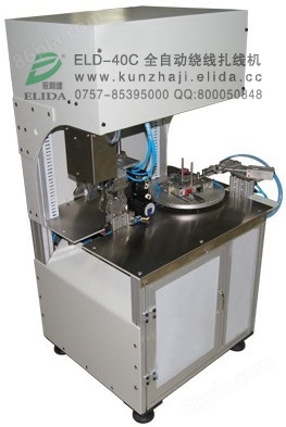 ELD-40C